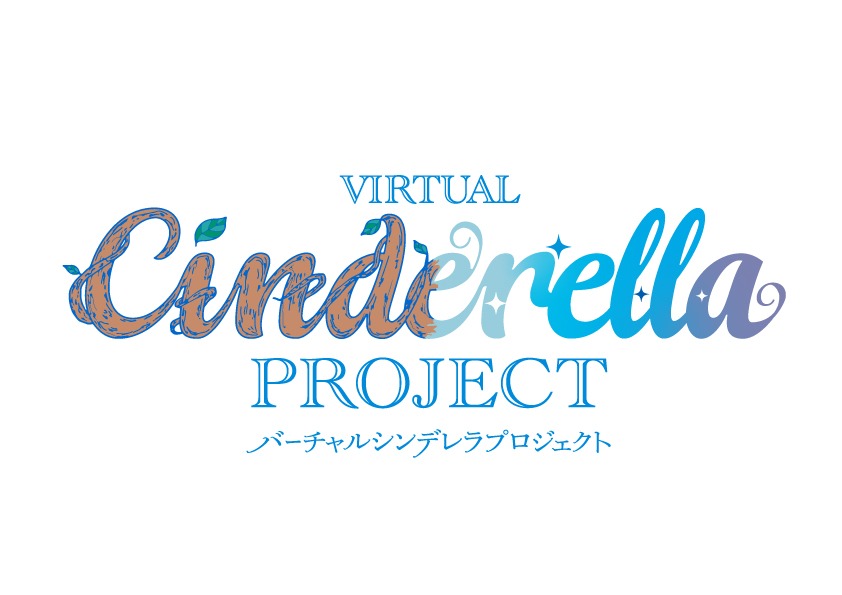 「バーチャルシンデレラプロジェクト」ロゴ (c)VCP