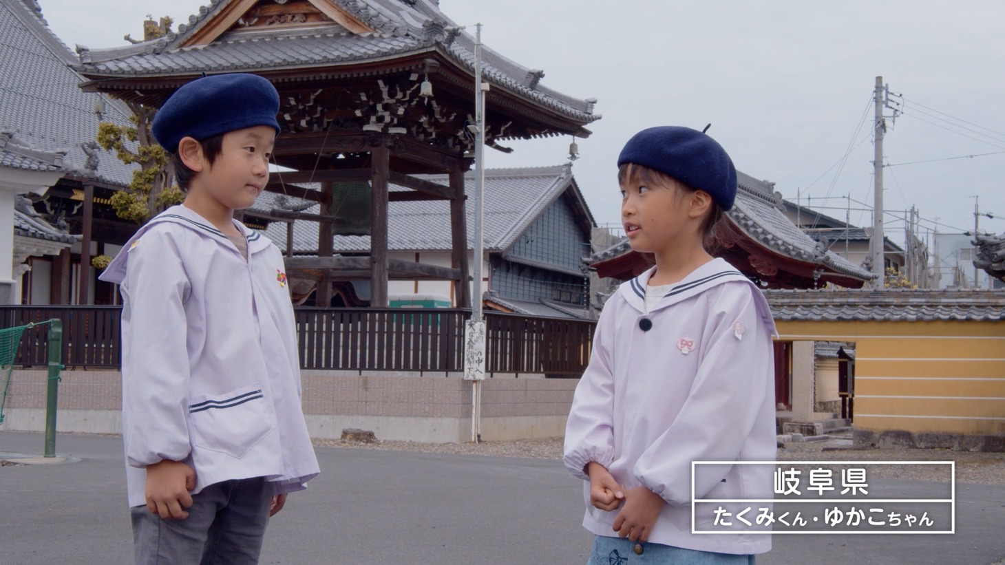 「ピッカピカの一年生」新CMより。