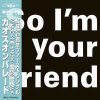 Chaos On Parade「グッドフェローズ / 車窓から」ジャケット