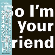 Chaos On Parade「グッドフェローズ / 車窓から」ジャケット