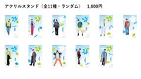 「JO1 EXHIBITION in Gallery AaMo」アクリルスタンド (c)LAPONE ENTERTAINMENT