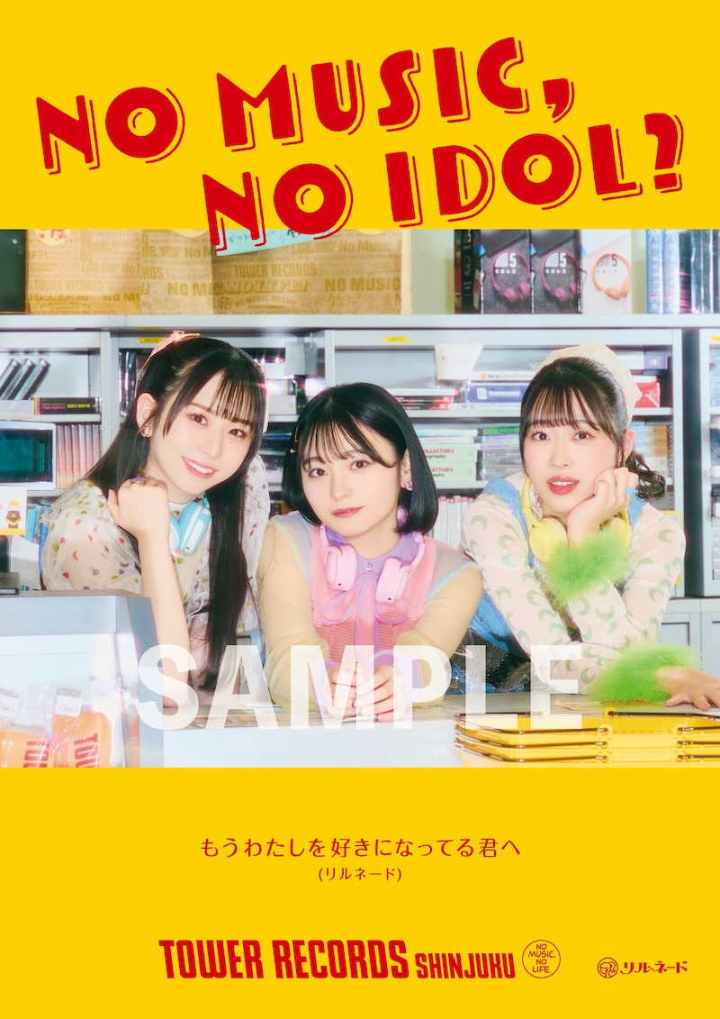 「NO MUSIC, NO IDOL?」リルネードコラボポスター