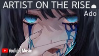 Ado「Artist on the Rise: Ado」サムネイル
