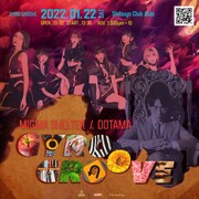 MIGMA SHELTERがDOTAMAとツーマン、コラボ企画も予定