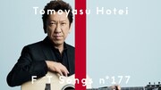 「布袋寅泰 - コキア / THE FIRST TAKE」より。