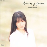 岡崎律子「Sincerely yours,」ジャケット