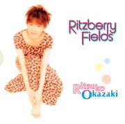 岡崎律子「Ritzberry Fields」ジャケット