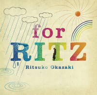 岡崎律子「for RITZ」ジャケット