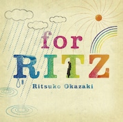 岡崎律子「for RITZ」ジャケット