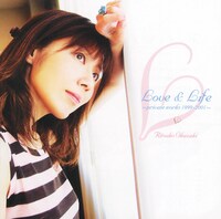 岡崎律子「Love&Life～private works 1999-2001～」ジャケット