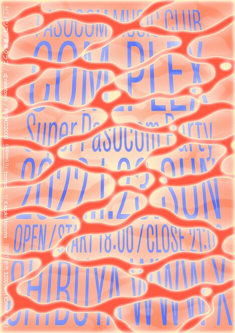 パソコン音楽クラブ「COM_PLEX Super Pasocom Party」フライヤー