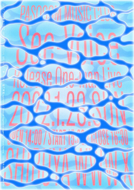 パソコン音楽クラブ「See-Voice Release One-man Live」フライヤー