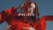 PIGGS「NOT PIG」ミュージックビデオより。