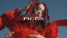 PIGGS「NOT PIG」ミュージックビデオより。