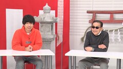 トリプルファイヤー吉田靖直「タモリ倶楽部」で神主が使うあれを手作り