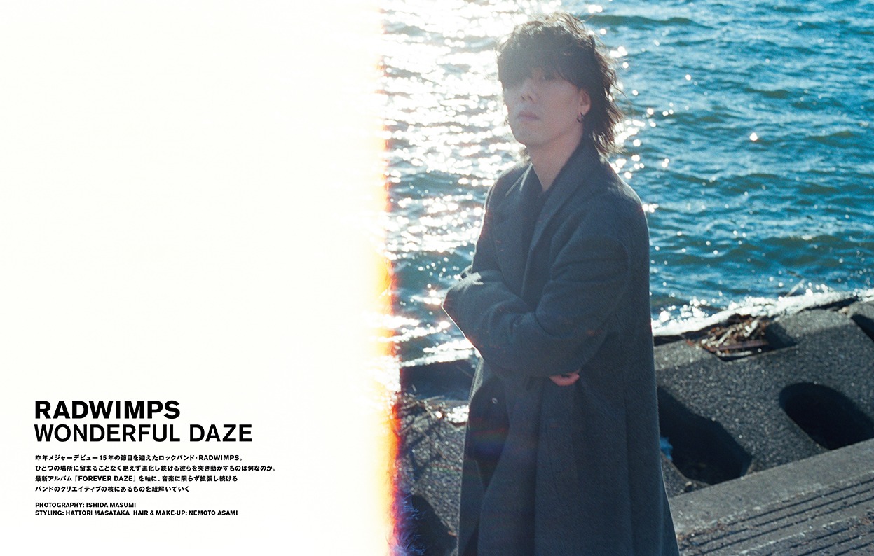 「SWITCH」Vol.40 No.1より。