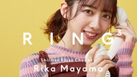 「RING3」第9回サムネイル