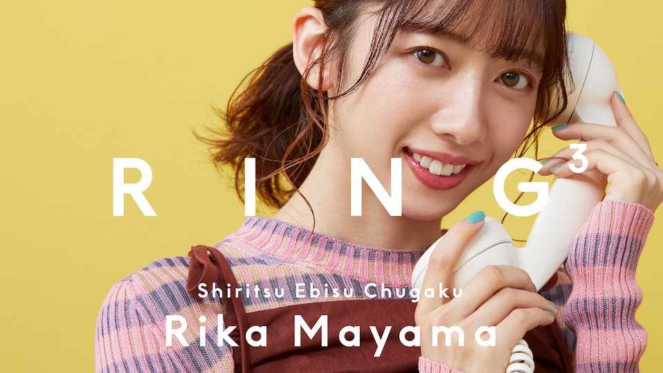 「RING3」第9回サムネイル