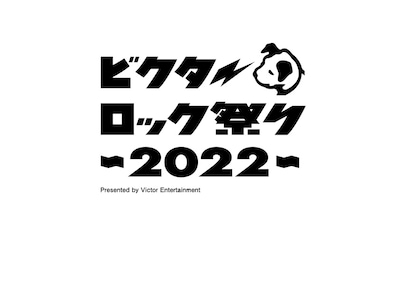 「ビクターロック祭り2022」ロゴ