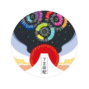 富士急行線のヘッドマーク