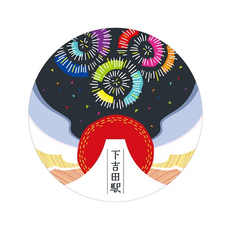 富士急行線のヘッドマーク