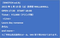 「SWITCH vol.9」概要