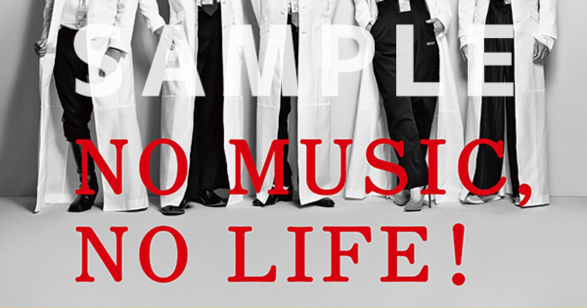 東京事変「NO MUSIC, NO LIFE.」に12年ぶり登場 - 音楽ナタリー