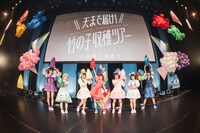 東京・チームスマイル・豊洲PITのステージで記念撮影するAppare!。（撮影：真島洸）