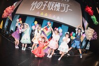 東京・チームスマイル・豊洲PITのステージで記念撮影するAppare!。（撮影：真島洸）