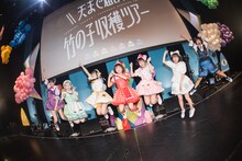 東京・チームスマイル・豊洲PITのステージで記念撮影するAppare!。（撮影：真島洸）