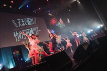 Appare!「天まで届け！竹の子収穫ツアー」東京・チームスマイル・豊洲PIT公演の様子。（撮影：真島洸）