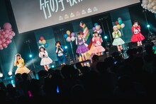 Appare!「天まで届け！竹の子収穫ツアー」東京・チームスマイル・豊洲PIT公演の様子。（撮影：真島洸）