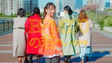 =LOVE「BPM170の君へ」ミュージックビデオより。