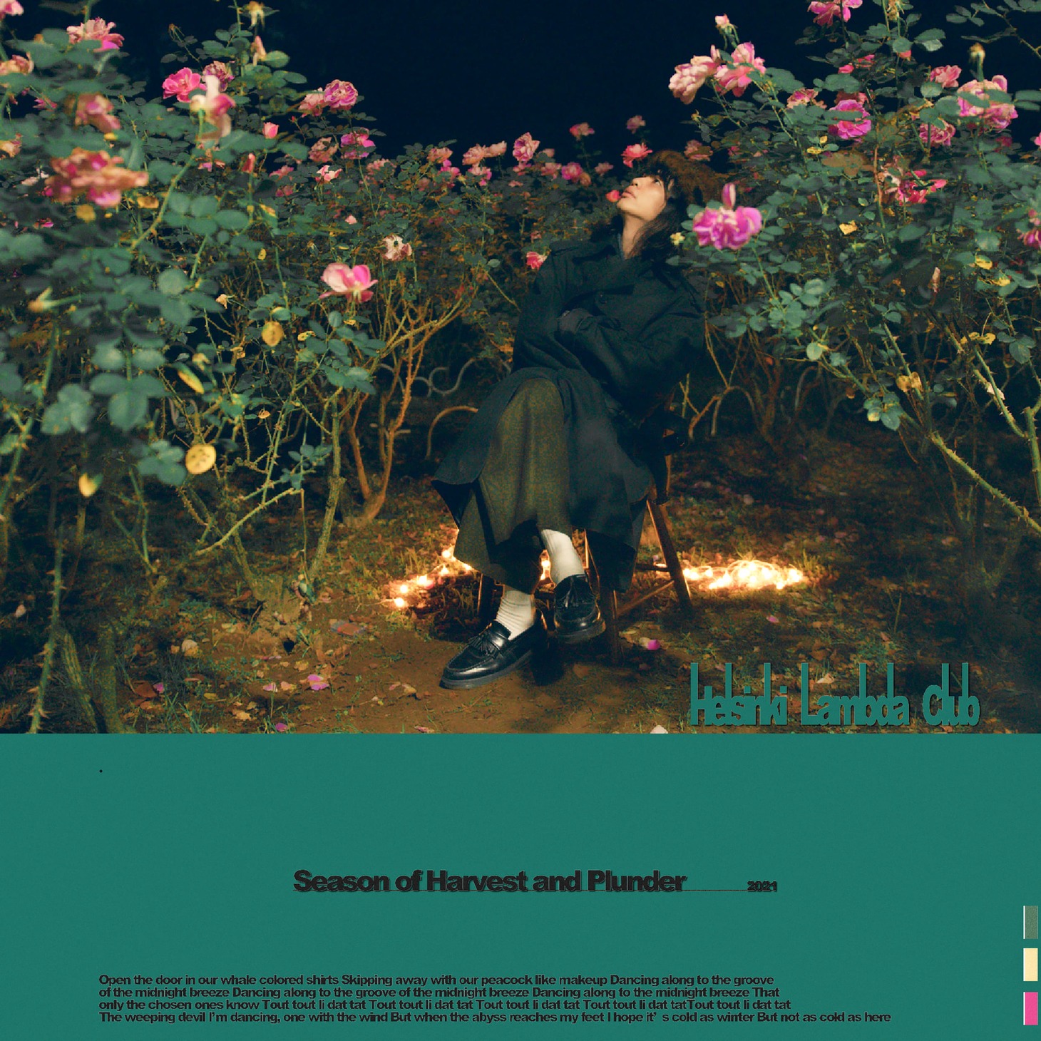 Helsinki Lambda Club「収穫（りゃくだつ）のシーズン」配信ジャケット