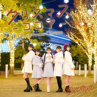 PiXMiX「クリスマスココア」配信ジャケット
