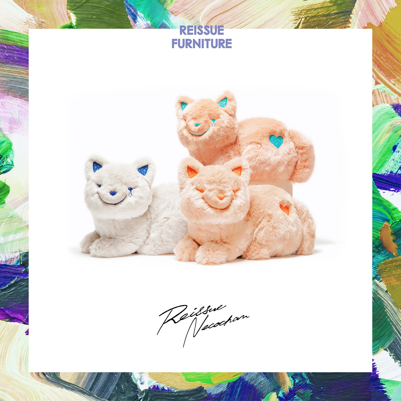 「リイシューねこちゃん Grande」ビジュアル
