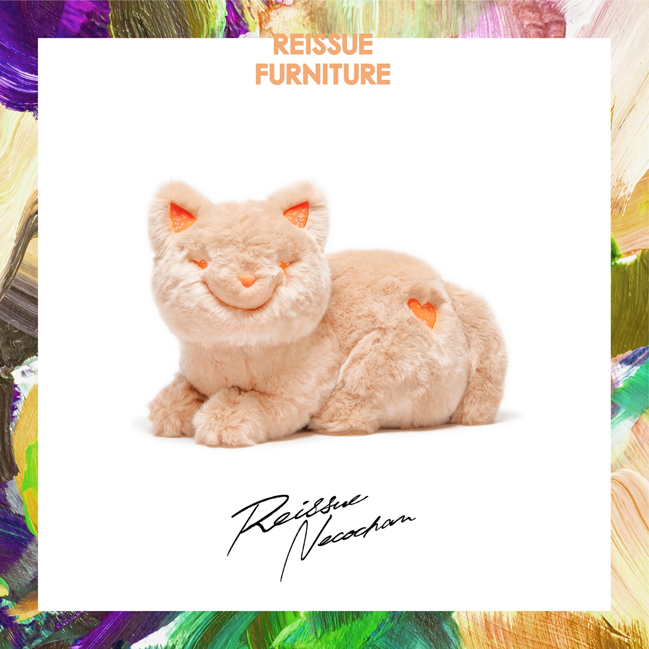 「リイシューねこちゃん Grande」アプリコットベージュ