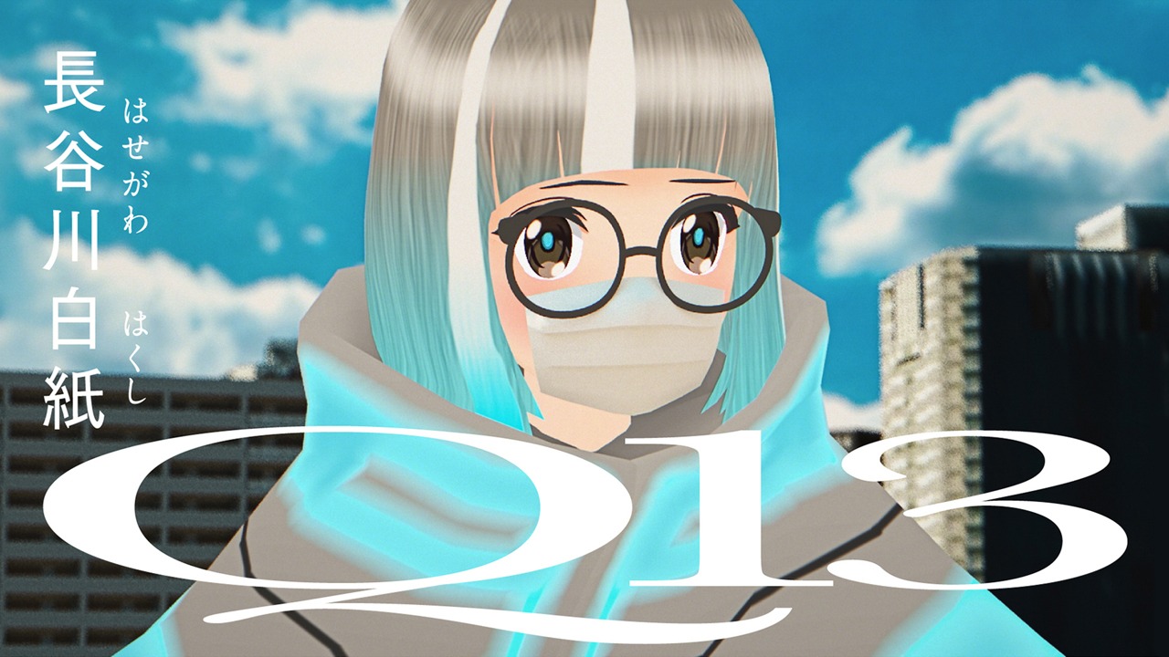「長谷川白紙 Q13」のサムネイル。