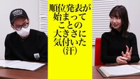 「【柏木由紀＆渡辺淳之介】「VOTE!! WACK SELECT 7」中間発表の結果を分析してみました」より。