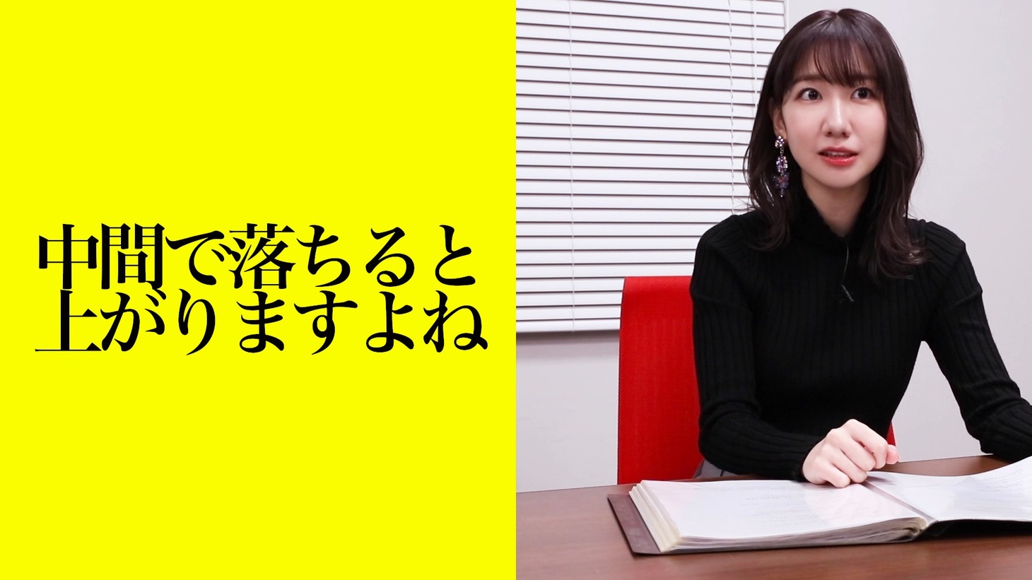 「【柏木由紀＆渡辺淳之介】「VOTE!! WACK SELECT 7」中間発表の結果を分析してみました」より。