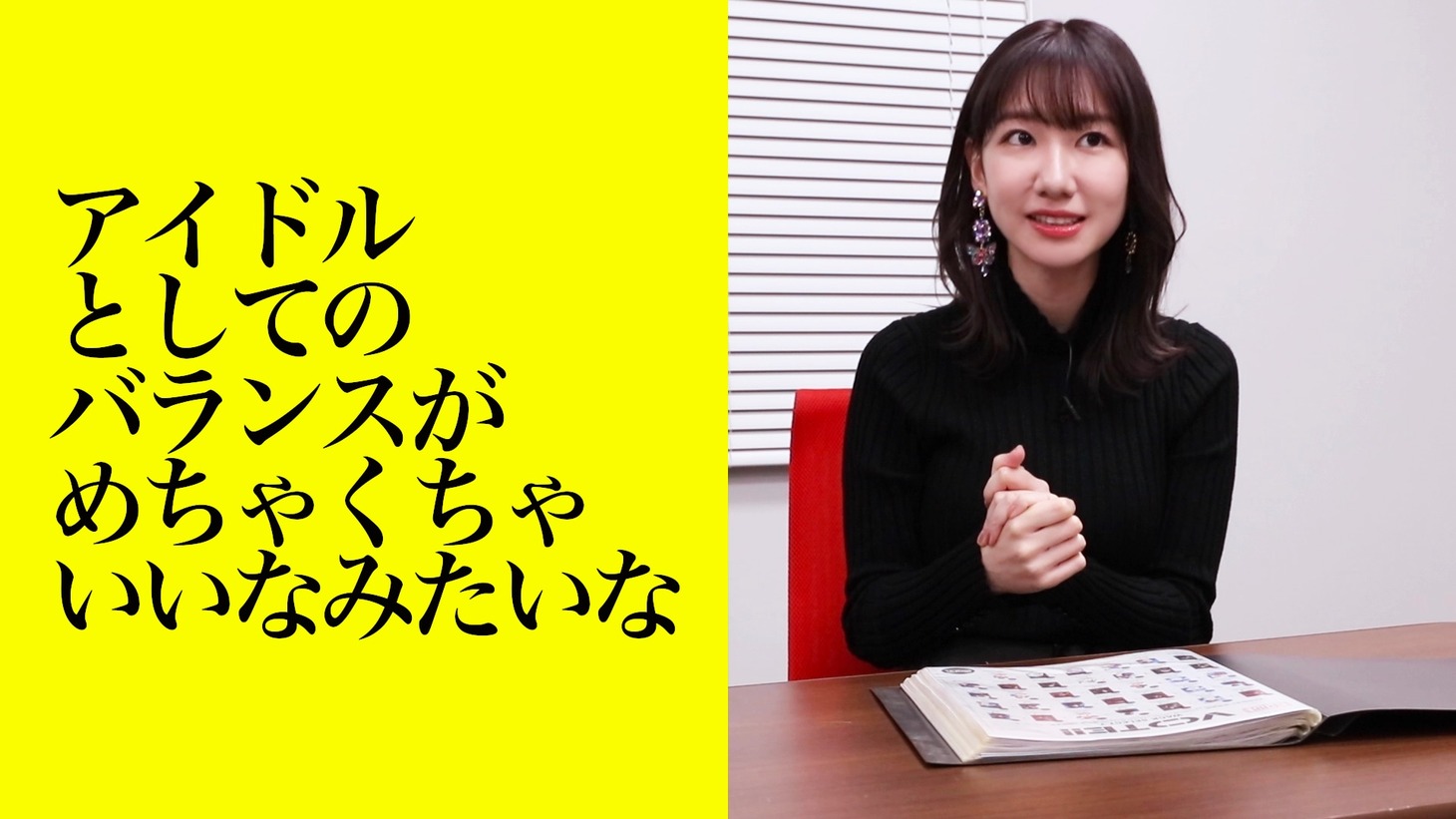 「【柏木由紀＆渡辺淳之介】「VOTE!! WACK SELECT 7」中間発表の結果を分析してみました」より。