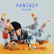 majiko新曲「FANTASY」配信、MV監督は加藤マニ