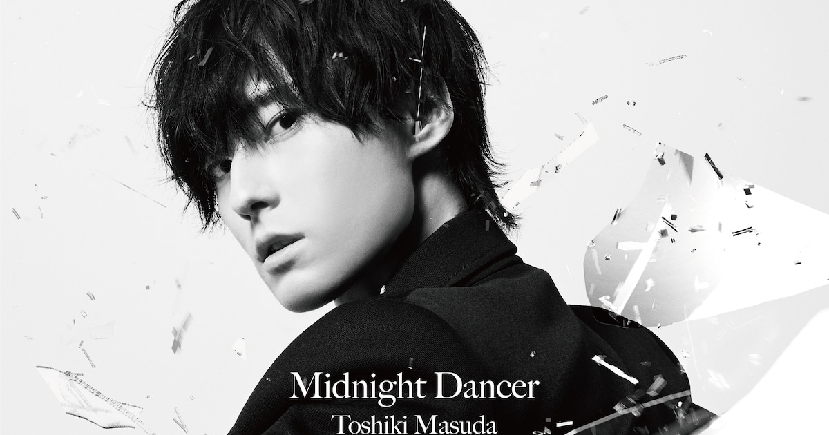 増田俊樹1stシングル「Midnight Dancer」収録内容とジャケット公開 