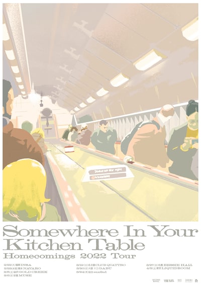 Homecomings TOUR 2022「Somewhere In Your Kitchen Table」ビジュアル