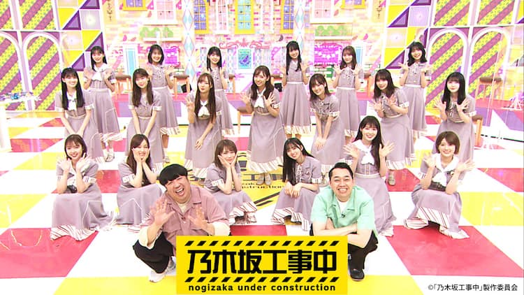 乃木坂46「乃木坂工事中」Blu-ray第5弾発売 - 音楽ナタリー
