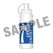 ケツメイシの公式ウォーターボトル。