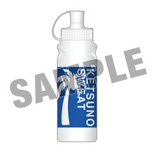 ケツメイシの公式ウォーターボトル。