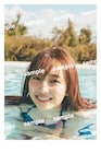 乃木坂46新内眞衣、2nd写真集の特典ポストカード絵柄公開