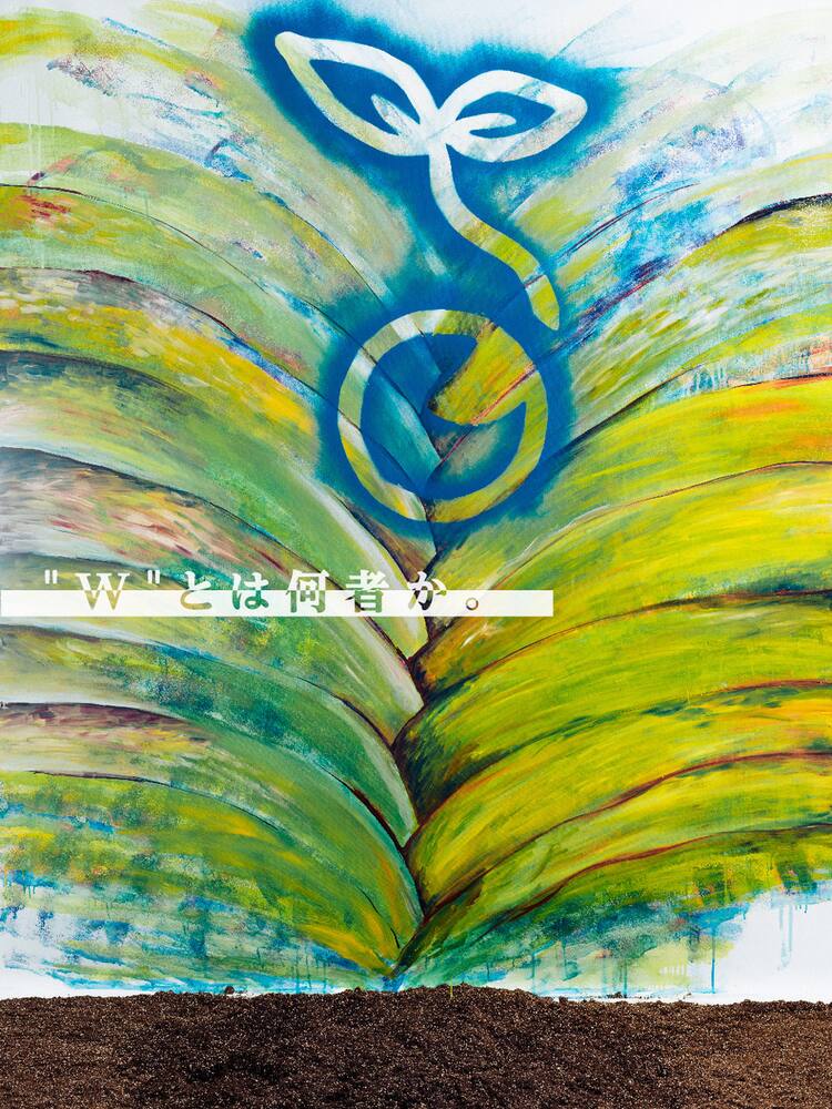 湯木慧がデビュー記念日に1stフルアルバム W 発売 全国ツアー開催も決定 音楽ナタリー