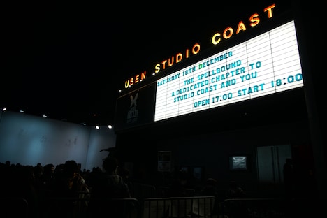 THE SPELLBOUND「A DEDICATED CHAPTER TO STUDIO COAST AND YOU」より、東京・USEN STUDIO COAST正面入口前の看板。（Photo by oyaming）